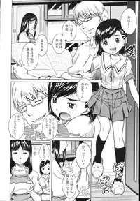 COMIC Tenma 2009-11