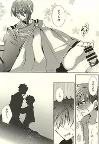 (Hyattou Ryouran ~Kimi no Heart o Shirahadori~) [Ennui-tei (Ousawa Kanata)] Ojiichan to Shotanuki. (Touken Ranbu)