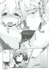 (C84) [Asshuku Koubou (Terazip)] Sukumizu Wanko (Touhou Project)