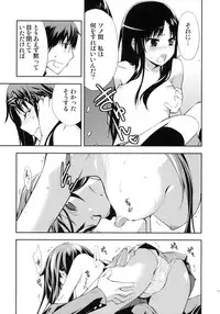 (C76) [Hapoi-dokoro (Okazaki Takeshi)] Smile (Toradora!)