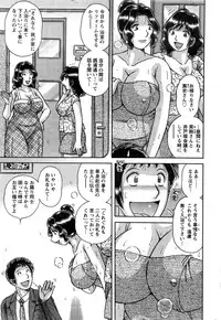 Action Pizazz Special 2013-11