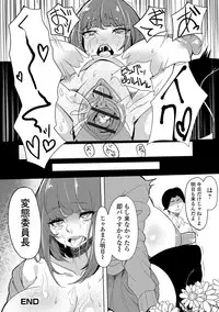 [Anthology] Nozoite wa Ikenai NEO! IV - Do Not Peep NEO! IV [Digital]