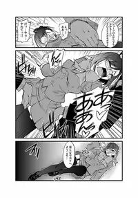 [Kagurazaka Saki] Kinbaku Choukyou Chikan Densha (1)～(9) [Digital]