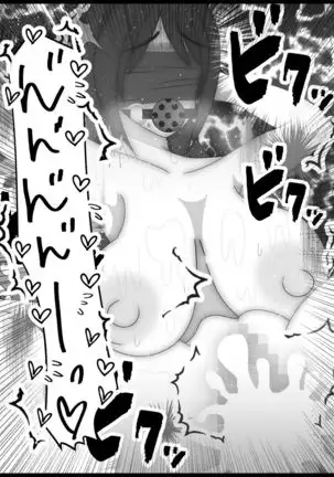 Jitsuwa Doe M no Okaa-san o Tomodachi ni Kashidashitara?