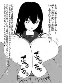 Jisatsu Shigansha o Paizuri de Settoku