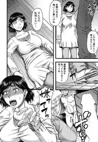 [Narushima Godou] Prolog + Falsehood Ch. 1-4