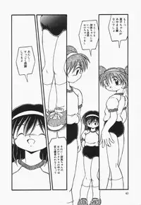 [DASH] Omutsu shoujo