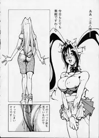 [1ROO] Hakudaku Densetsu