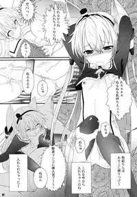 (C89) [Studio Dady (Jackson Nitouhei)] Amatsukaze Nyuukyochuu (Kantai Collection -KanColle-)