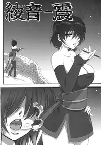 (C81) [Kyoubou Jouchotai (Yoko Juusuke)] AyaNavel (Dead or Alive)