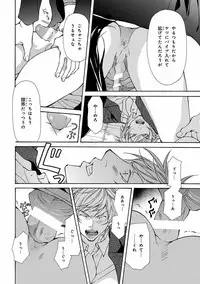 [Anthology] Pink Gold 5