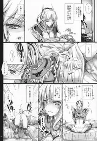 Monhan no Erohon G★★★3 11→14 + Omakebon Soushuuhen