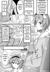 (Reitaisai 12) [Hakuginmokusei (Poshi)] Satori Suikan (Touhou Project) [English] [naxusnl]