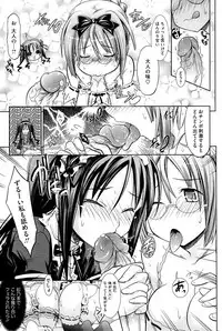 [Makinosaka Shinichi] Pure Days [Decensored]