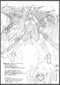 Tears to Tiara Rough & Rakugaki Tsumeawase Hon