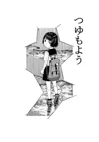 [Minasuki Popuri] Skirt no Mamade