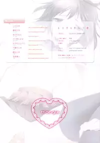 (COMIC1☆6) [Triangle (Shiratama, Enomoto Hina, Furukawa Remon, etc)] H no Kanzume