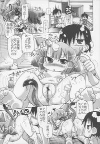 (C83) [Gururido (Various)] Ero Neko-san Trilogy Cunt Gold