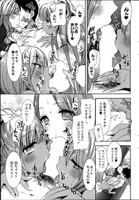 Action Pizazz DX 2013-07
