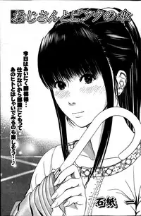 Action Pizazz Special 2013-7