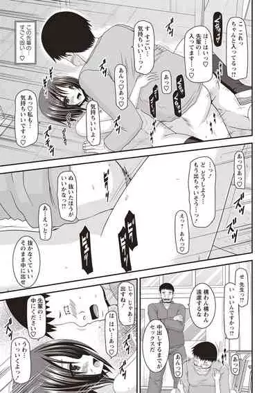 Roshutsu Shoujo Yuugi Kan