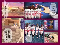 [DLmate] Saimin App ～Kyoutou no Yabou～