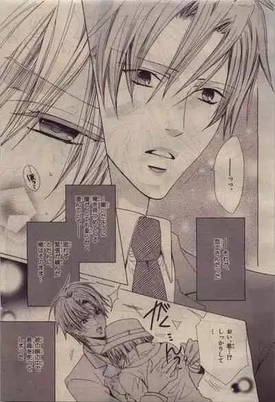 BE・BOY GOLD 2010-06