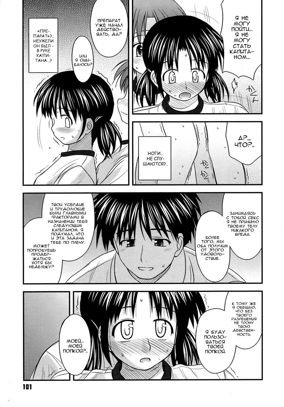 Shishunki Crazies - Puberty Crazies