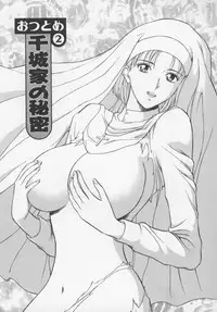 [Nagashima Chosuke] Tenshi no Otsutome Vol.1