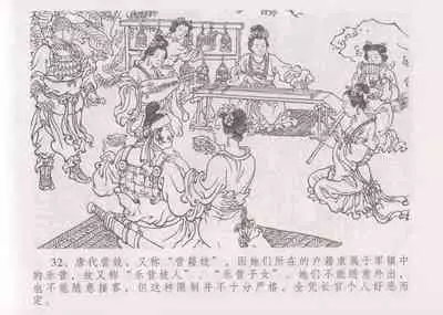 史上名妓 妓史星河(周于懿伦 张子明等 2017年7月)