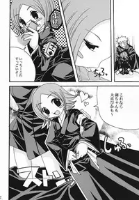 (C69) [LADY VERMILION (Hanamatsuri Mamiko, Kojima Aya)] Gotei Juusanbantai Shinigami Otome Hakusho 2 (Bleach)