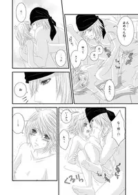 [Burisuta (Buri)] Ai Aru H o Shimashou (Final Fantasy XIII​)