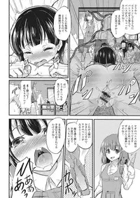 [Anchors] Kemono DIRECT 2