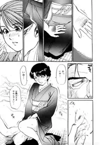 [Daisuke Mayumi] Mesu Neko no Nioi