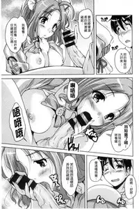 [Nishizaki Eimu] 20 Seiki Bishoujo ~Rekishijou no Bijo dakedo Shojo Agemasu~ [Chinese]