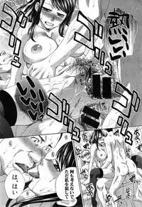 [Itaba Hiroshi] Kareishuu to Megami Ch.1-2