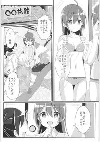 TSF no F no Hon Sono 6