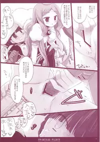 (COMIC1☆6) [D.N.A.Lab. (Miyasu Risa)] Classic 5 (Various)