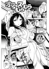 COMIC HANA-MAN 2019-04 [Digital]