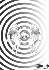 (C66) [RiceCandy (Okome)] Ergonomics Reverse