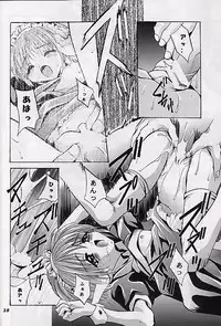 [Studio BIG-X (Arino Hiroshi)] Mousou Theater 10 (Mamotte Shugogetten!, To Heart)