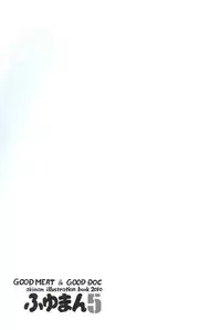 (C79) [Akiman Shuppanbu (Akiman)] Fuyuman 5 (Ushijima Iiniku)