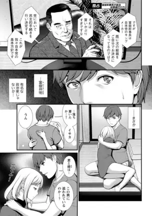 Action Pizazz 2020-12