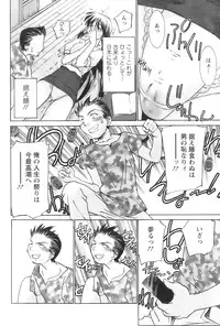 Action Pizazz 2008-11