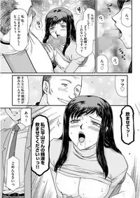 Mesunie Onna Kyoushi Ria to Miu Ch. 1-7