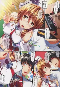 (C89) [Shiraki no Kobeya (Sakaki Maki)] Littorio (Kantai Collection -KanColle-)