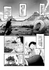 COMIC PLUM DX 09 [Digital]