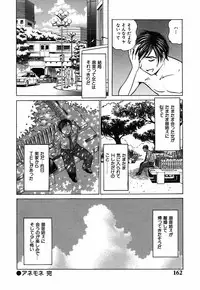 [Kyon] Kimi ga Nozomu Katachi | Appearance for which you hope