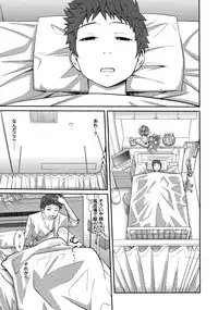 [Tsubaki Jushirou] Sister ⇔ Sister