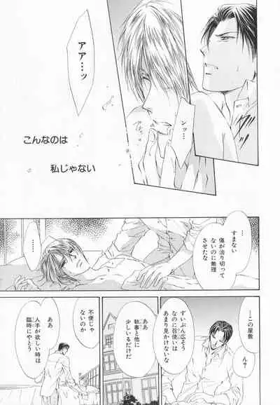 B-BOY LUV 20 貴族特集